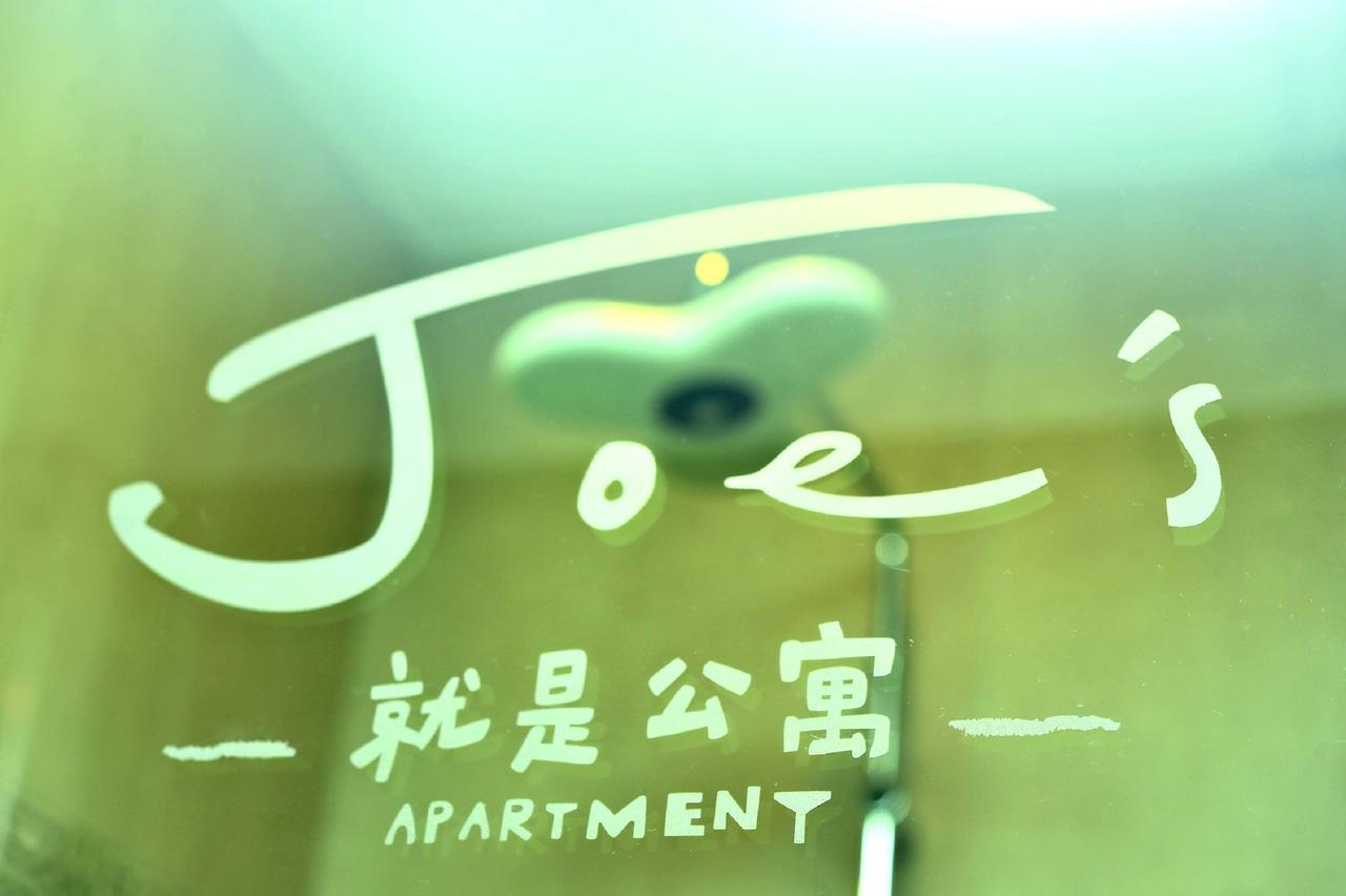 Smokey Joe'S Apartment Kaohsziung Kültér fotó